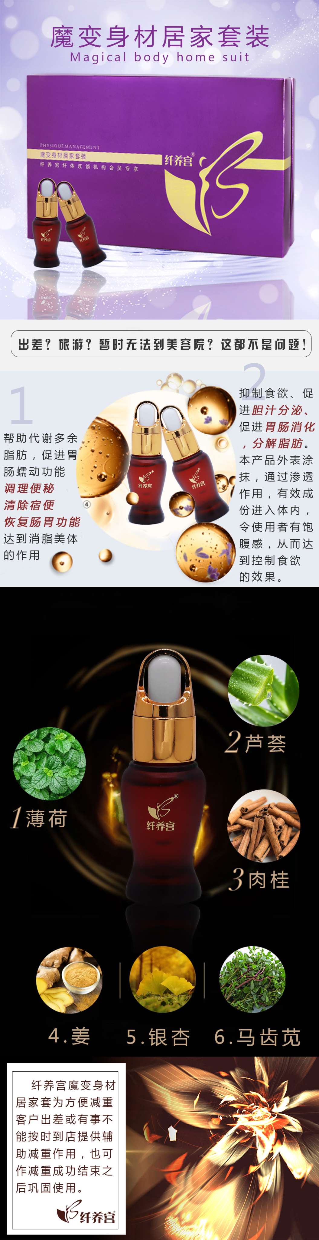 家居套官细.jpg