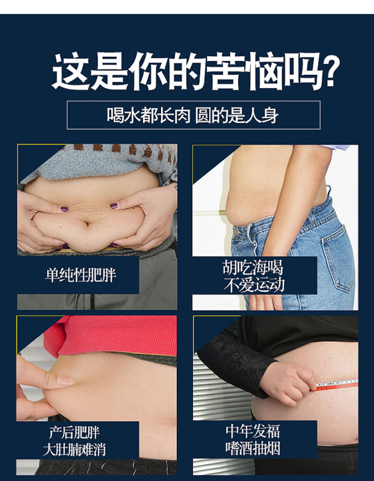 减重-详情图_03.jpg