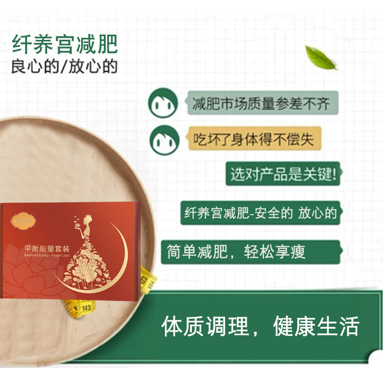 减重-详情图_06.jpg