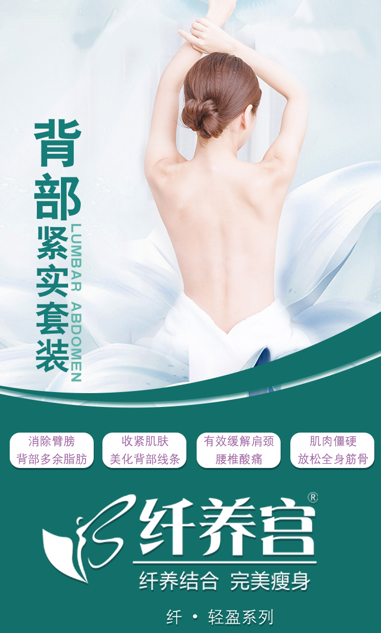 新品背部0.jpg