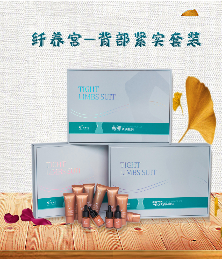 新品背部头像.jpg